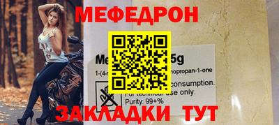 кристаллы Белореченск