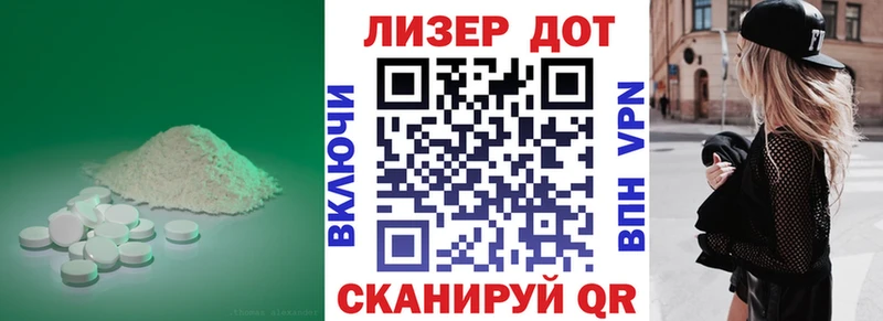 ЛСД экстази кислота  Новоалтайск 