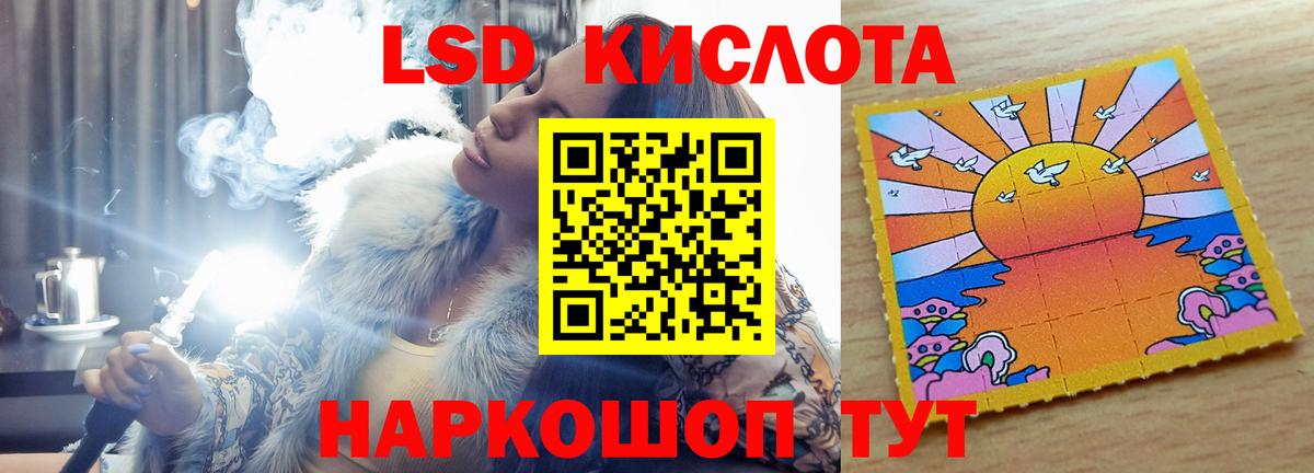 Лсд 25 экстази кислота  LSD-25 экстази ecstasy  Новоалтайск  Вход с VPN 