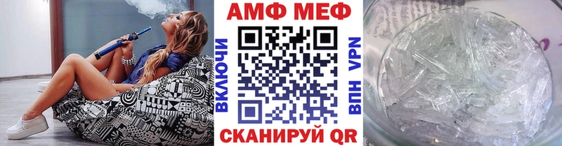 omg маркетплейс  купить закладку  Новоалтайск  Метамфетамин мет 