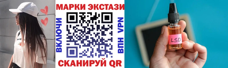 Марки NBOMe 1500мкг  Новоалтайск 