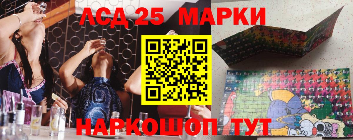 Марки N-bome 1,8мг Новоалтайск