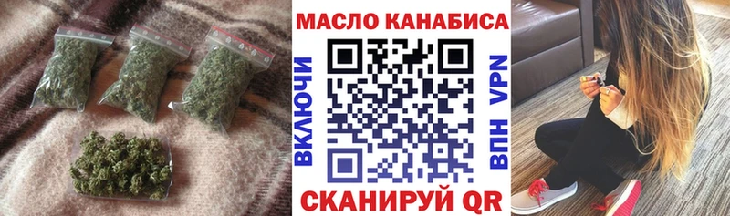 ТГК THC oil  omg ссылка  Новоалтайск 