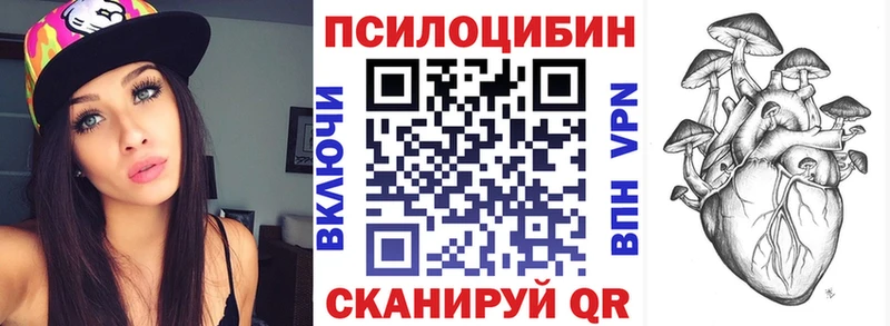 Псилоцибиновые грибы Magic Shrooms  Новоалтайск 