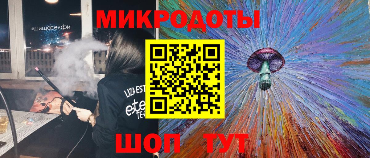 Псилоцибиновые грибы ЛСД  купить  сайты  Галлюциногенные грибы мицелий  Новоалтайск  Вход с VPN 