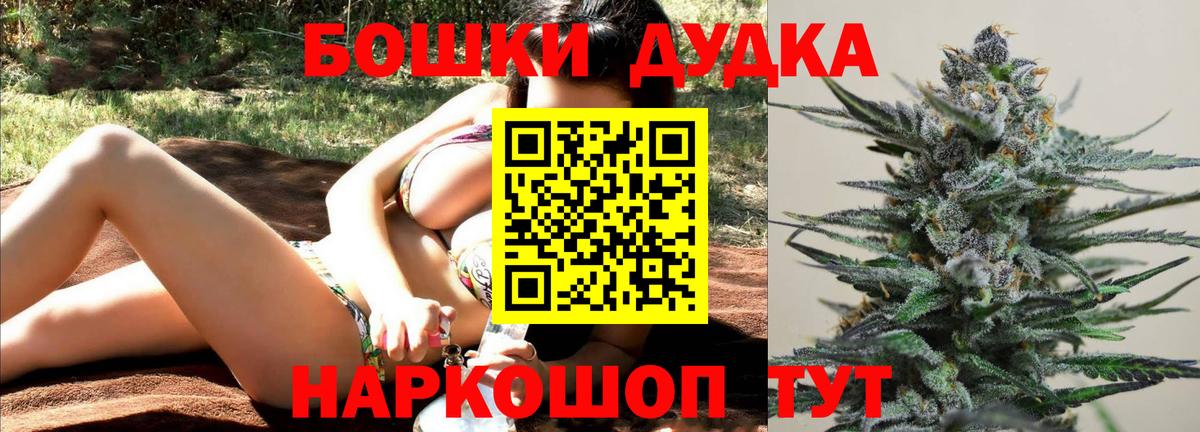 Конопля MAZAR Новоалтайск