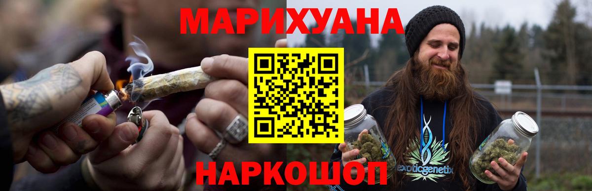 Новоалтайск  Конопля индика  МАРИХУАНА сатива  МАРИХУАНА планчик  Вход с VPN 